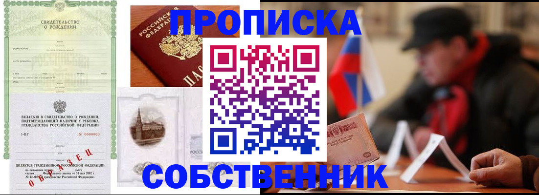форма 3 в Волгореченске